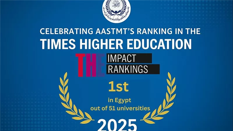 الأولى محليًا والثامنة عربيًا و104 عالميًا.. ترتيب الأكاديمية العربية في تصنيف التايمز للاستدامة 2025 