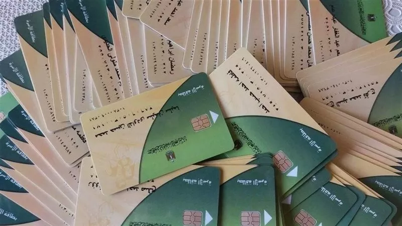  طريقة إضافة المواليد على بطاقة التموين 2025 والأوراق المطلوبة 