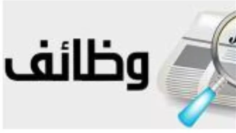برواتب تصل إلى 900 يورو.. كل ما تريد معرفته عن فتح باب التقديم على فرص عمل في دولة أجنبية
