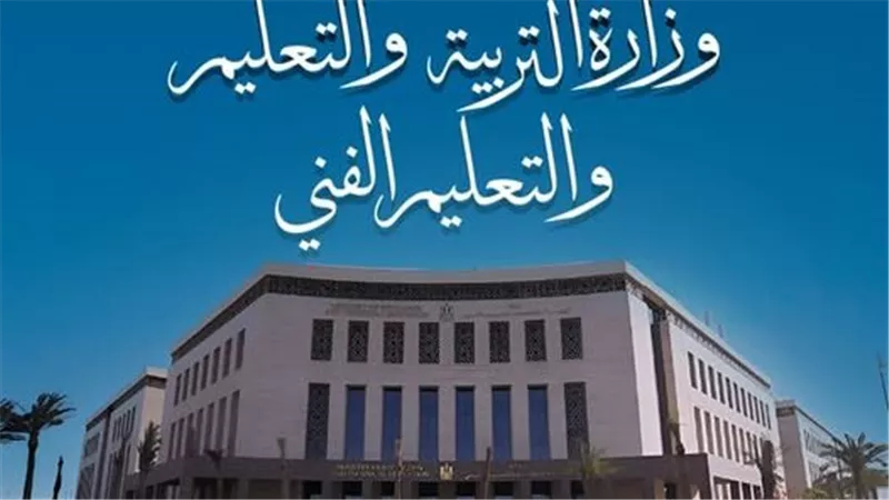 تظلمات الثانوية العامة 2025.. تعرف على الرابط والموعد والرسوم والخطوات