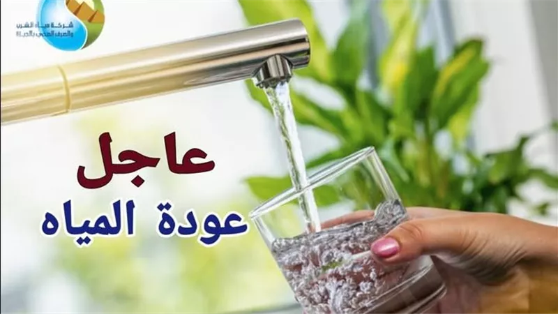 مياه الشرب بالجيزة: عودة المياه تدريجيًا لبشتيل البلد ووراق العرب 