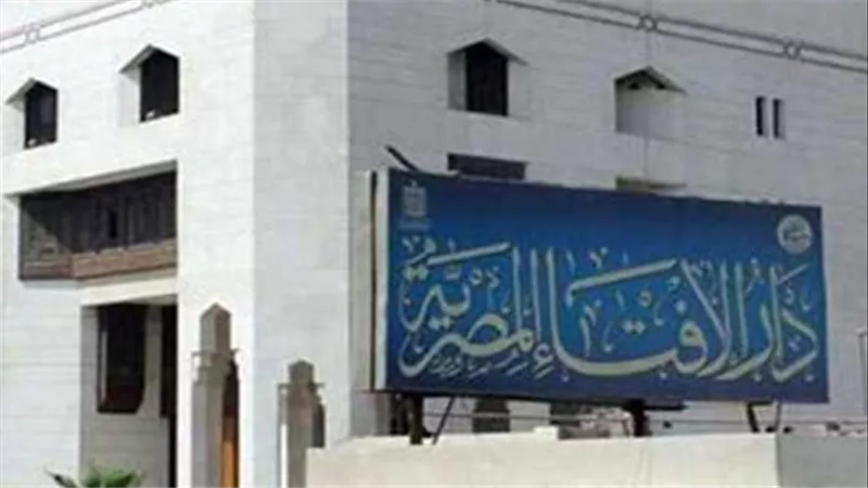 بعد تصريحات سعاد صالح.. دار الإفتاء تحسم الجدل بشأن الحشيش