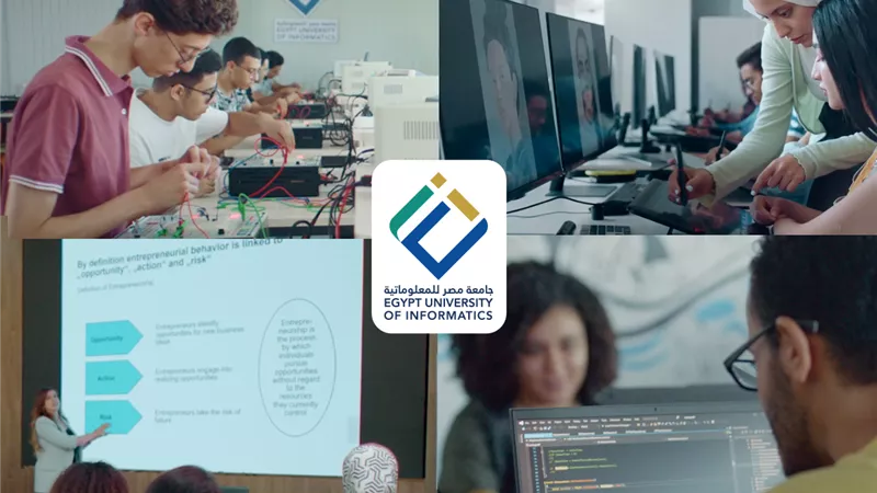 برامج دراسية متميزة للتأهيل لوظائف المستقبل وريادة الأعمال بجامعة مصر للمعلوماتية 