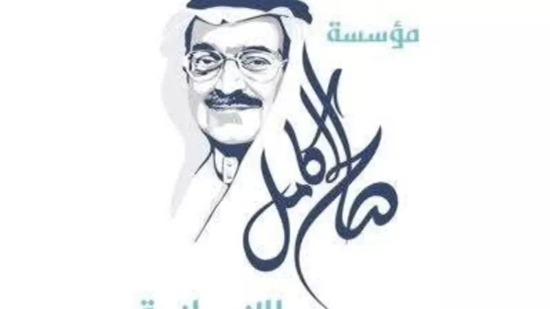 مؤسسة صالح عبد الله كامل الإنسانية وبنك البركة يوقعان بروتوكول تعاون لدعم التعليم الفني في مصر
