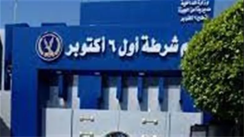 زوجها راح يساندها اتقبض عليه.. صدمة جديدة لبلوجر شهيرة داخل قسم أكتوبر