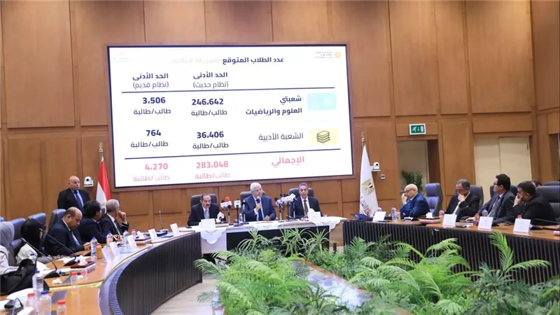 التعليم العالي تعلن نتائج المرحلة الأولى لتنسيق طلاب الثانوية العامة بنظاميها (الحديث - القديم) الدور الأول 2025