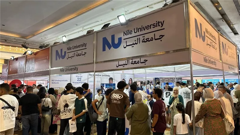 جامعة النيل تشارك في النسخة السابعة عشر من معرض EDU GATE
