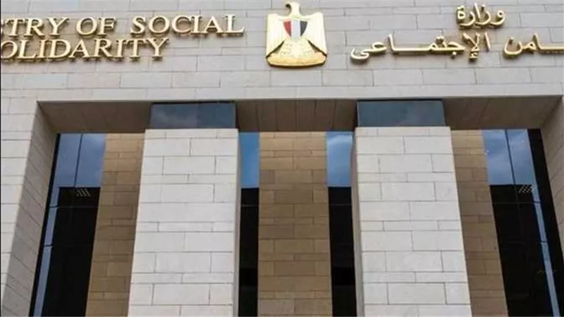 أبرزها الزواج والعلاج.. حالات صرف إعانات نقدية لغير القادرين في قانون الضمان الاجتماعي