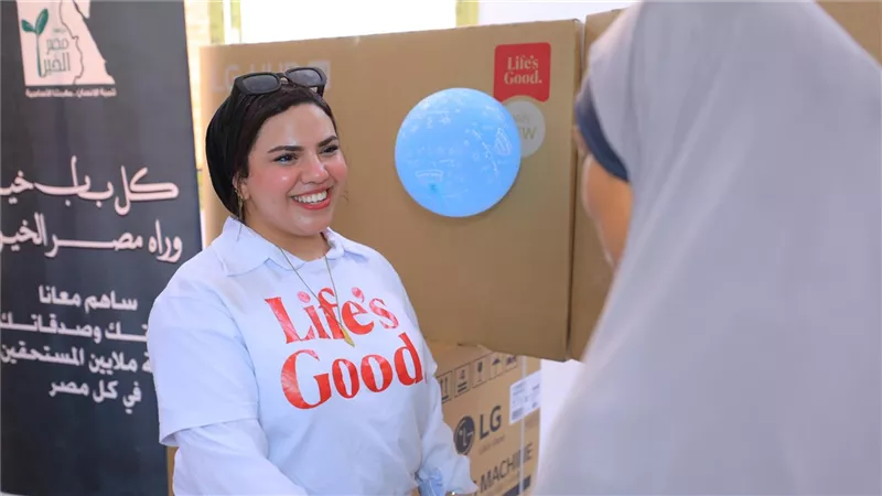 بالتعاون مع مصر الخير: إل جي مصر تطلق مرحلة جديدة من مبادرة “Better Home” في الفيوم لدعم تحسين بيئة السكن