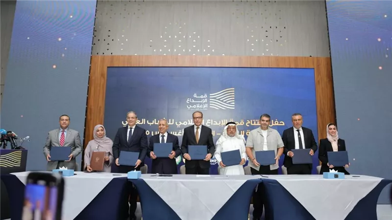 قمة الإبداع الإعلامي في العلمين تشهد توقيع اتفاقيات لتعزيز الإعلام الرقمي والذكاء الاصطناعي بالأكاديمية العربية