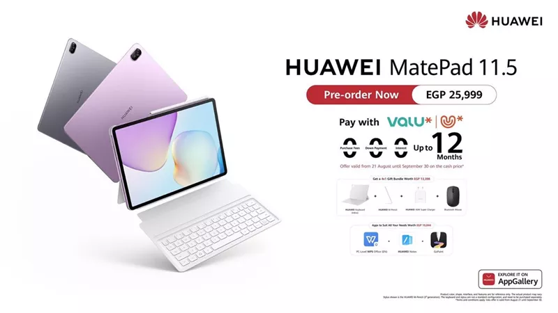هواوي MatePad 11.5: رفيق دراسي رائع مزود بميزات صديقة للطلاب، متاح الآن للطلب المسبق