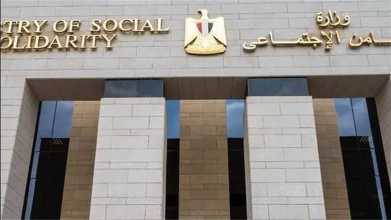 التخصصات المطلوبة وطريقة التقديم..كل ماتريد معرفته عن وظائف التضامن الاجتماعي 2025