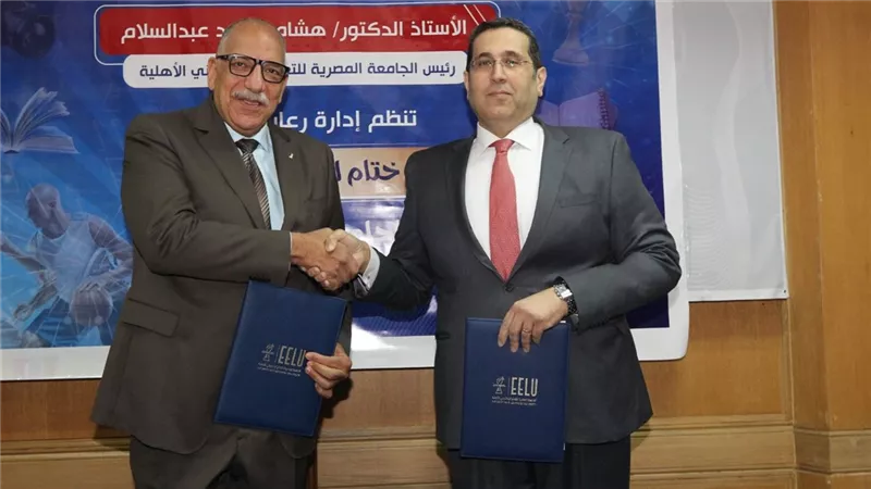 الجامعة المصرية للتعلم الإلكتروني الأهلية توقع بروتوكول تعاون مع الاتحاد الرياضي للجامعات