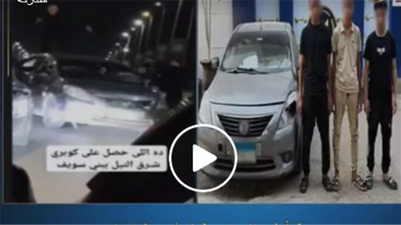 فيديو مثير.. رقص على سقف السيارة خلال زفة ببني سويف | شاهد