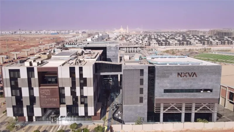 المجلس الأعلى للجامعات يعتمد برامج جامعة نوفا المستضافة بجامعات المعرفة الدولية