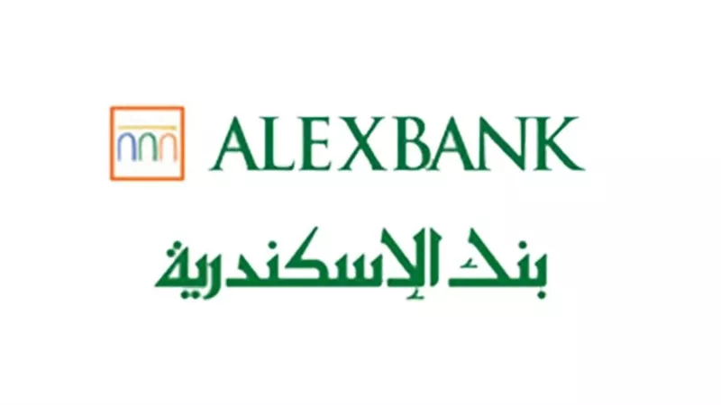 بنك الإسكندرية يحقق أرباحًا غير مسبوقة بصافي ربح يبلغ 7.5 مليار جنيه، بنسبة نمو 47% في النصف الأول من 2025