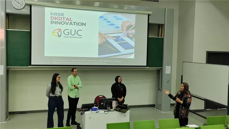 ندوة بالجامعة الألمانية بالقاهرة عن أثر تطبيق الرقمنة المصرفية المحاسبية على تحسين الجودة بالبنوك