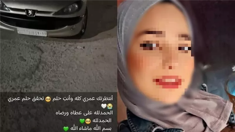  ماتت بعد تحقيق حلم السيارة.. تفاصيل مأساوية في مصرع سورية وابنتها 