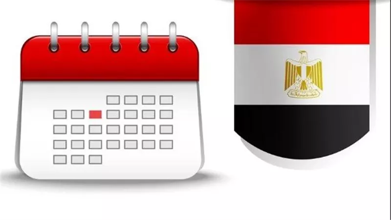 تعرف على الإجازات الرسمية المتبقية في 2025 بعد المولد النبوي 