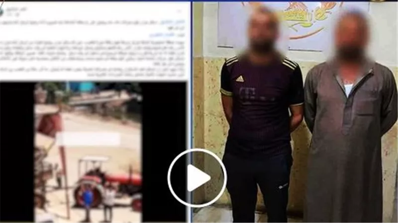 أفعال خادشة وخلافات جيرة..تفاصيل ضبط شابين بعد نشر فيديو صادم على الإنترنت | شاهد