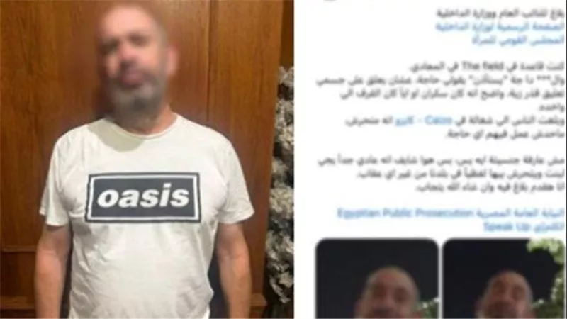  تفاصيل القبض على المتهم بالتحرش لفظيا بسيدة في المعادي 