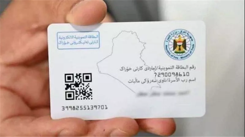  بديل بطاقات التموين.. خطوات استخراج الكارت الموحد وأماكن استلامه 
