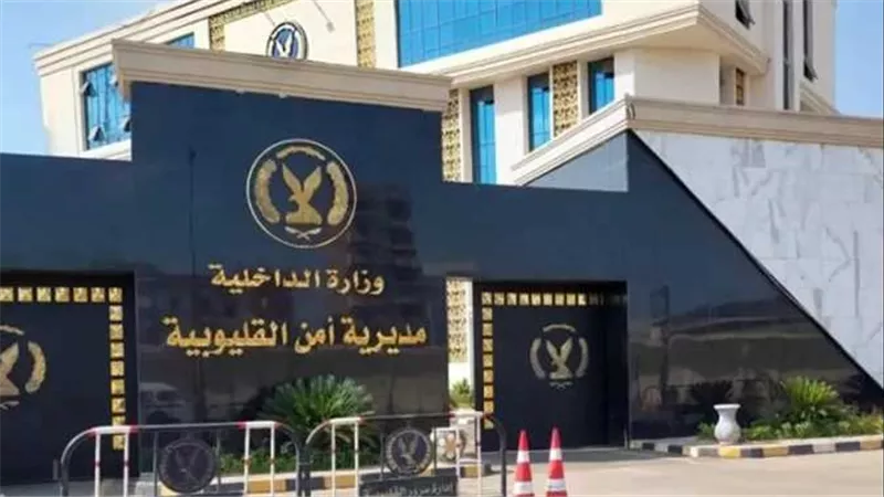 علاقة غير شرعية..كشف غموض العثور على جثة رضيع داخل كيس قمامة بأحد شوارع شبرا الخيمة