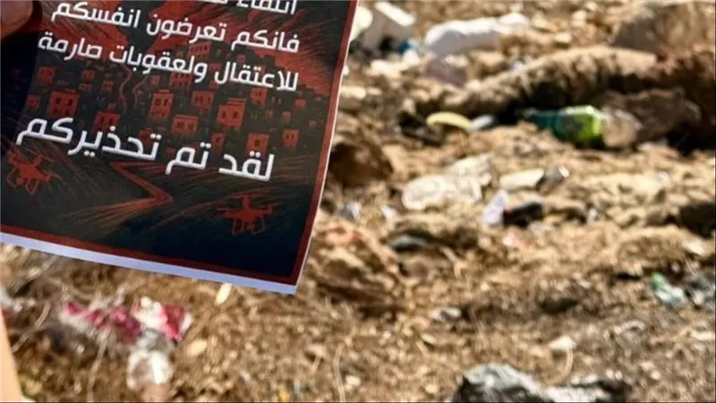 إزالة الرايات ومراقبة المحرَّرين بالضفة الغربية