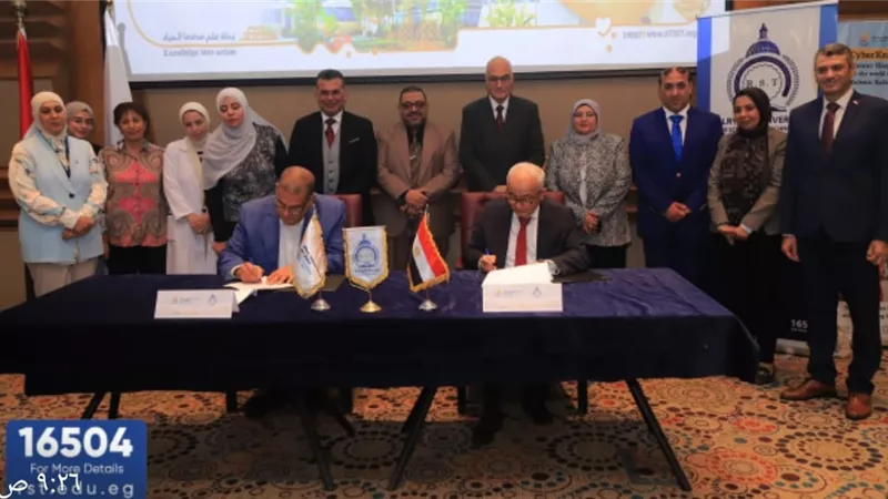 جامعة الريادة توقع بروتوكول تعاون مشترك مع مستشفى 57357