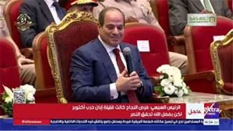 يد الله مع مصر.. ماذا قال الرئيس السيسي بالندوة التثقيفية؟