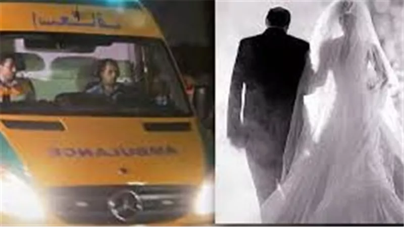 ماتوا بعد الزفة.. التفاصيل الكاملة لوفاة زوجين بمدينة بدر 