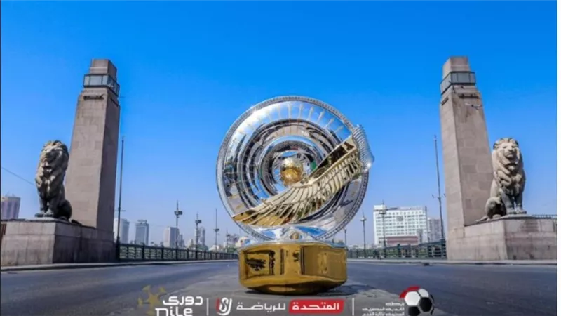 ماذا حدث؟.. تطور جديد في قضية سحب درع الدوري المصري من الأهلي
