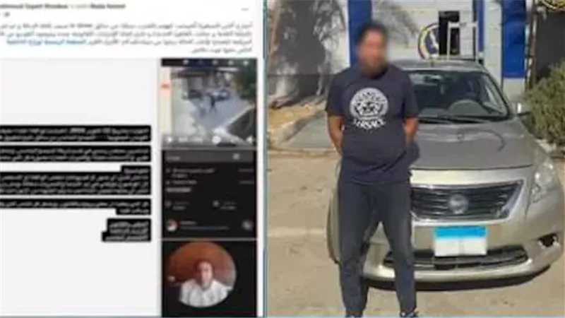 التفاصيل الكاملة لاتهام سائق نقل ذكي بضرب فتاة بـ