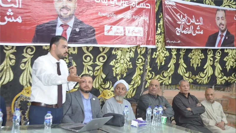 انطلاق أول مسيرة انتخابية للمرشح حسام عربي عن حزب العدل من دوار دويدار بأبو النمرس (صور)
