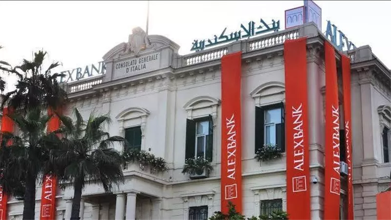 بنك الإسكندرية يحصد جائزتين من منصة The Digital Banker تقديرًا لتميزه في الخدمات المصرفية للأفراد
