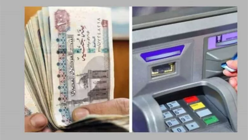  بعد بيان وزارة المالية الأخير..موعد صرف مرتبات نوفمبر 2025 للموظفين