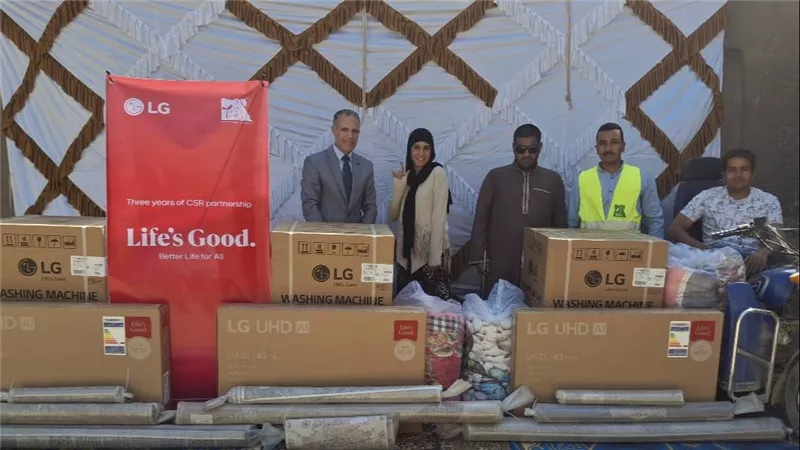 بالتعاون مع مصر الخير وتحت شعار “Life’s Good” لتيسير زواج ذوي الهمم: إل جي مصر تطلق مبادرة جديدة في المنيا وأسيوط لدعم الشباب من الأسر الأكثر احتياجا