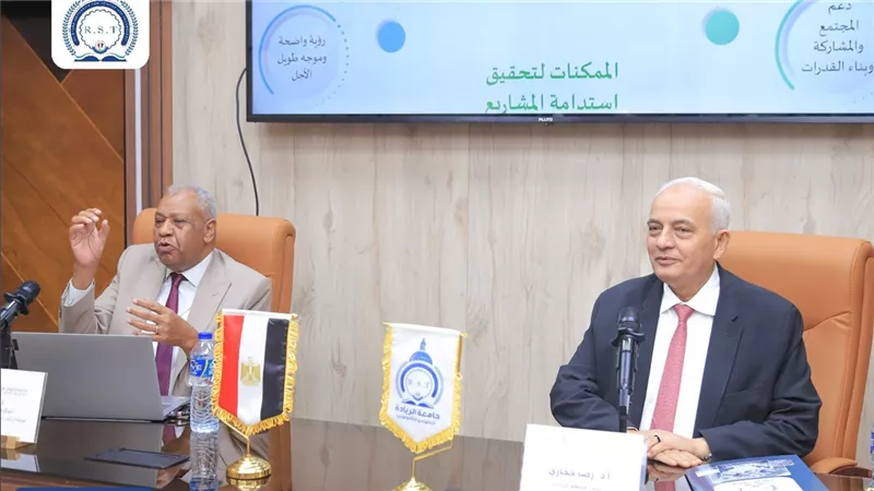 جامعة الريادة تؤهل القيادات الأكاديمية في التنمية المستدامة