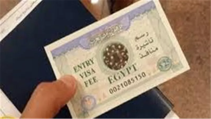 قبل زيادتها.. ما سعر تأشيرة الدخول لمصر حاليا؟
