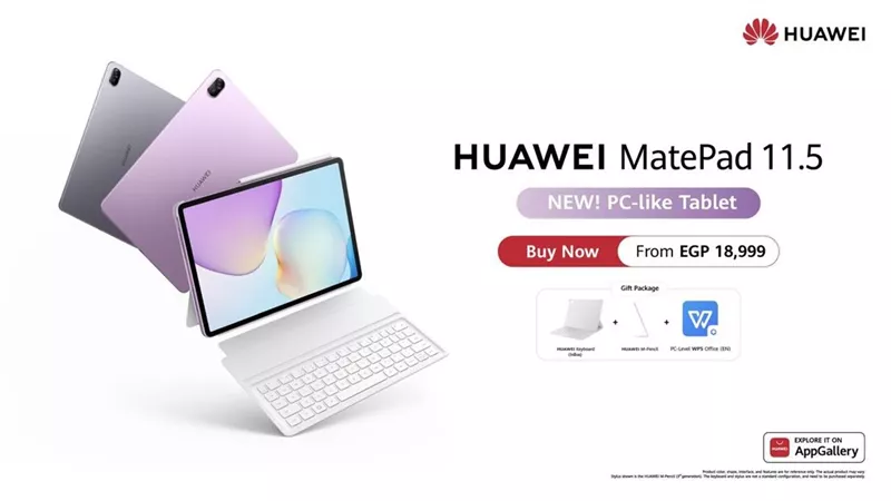 HUAWEI MatePad 11.5 يعطى تجربة تشبه تجربة الحاسوب في العمل والدراسة والإبداع