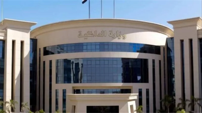 إبعاد 3 خارج البلاد.. تفاصيل 9 قرارات جديدة لوزارة الداخلية
