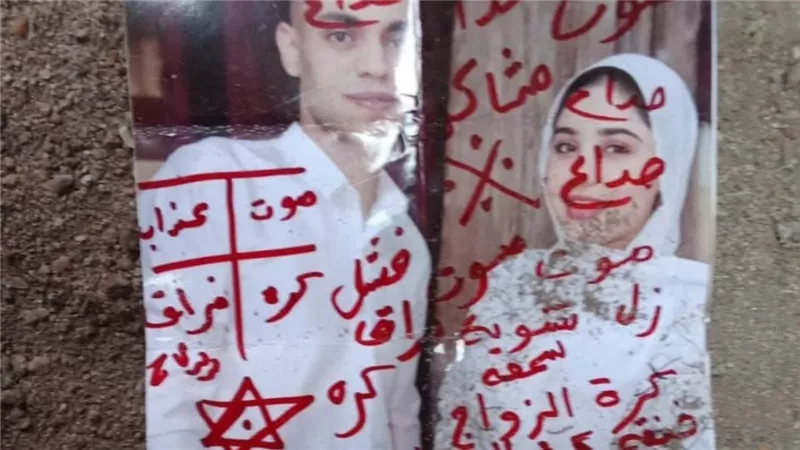  بعد وفاة مهندسة شابة بالأقصر.. صورة عروسين تحمل طلاسم تُشعل السوشيال ميديا | شاهد